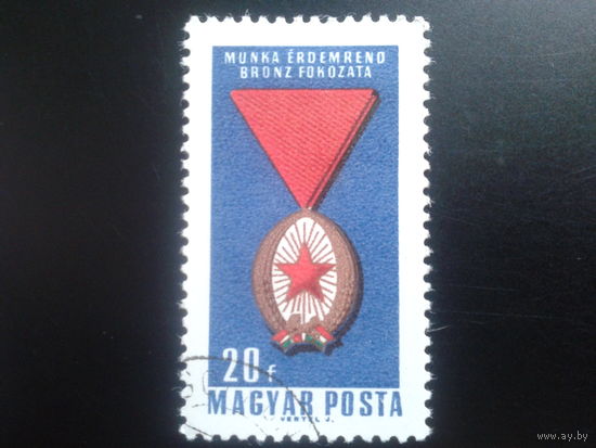 Венгрия 1966 орден