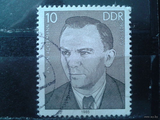 ГДР 1985 Персона