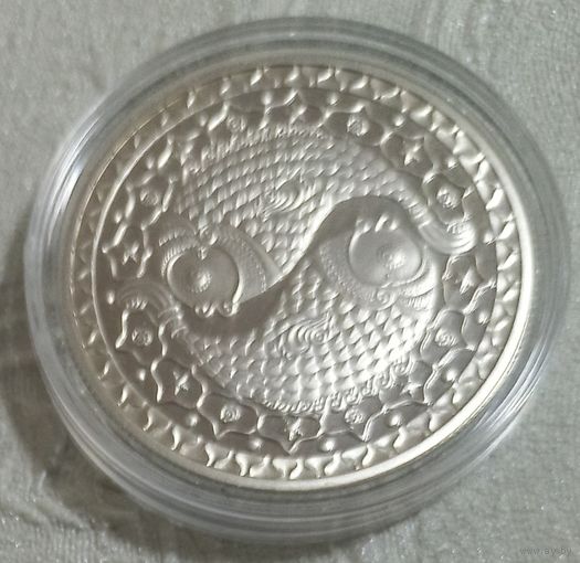 Рыбы. 1 рубль.