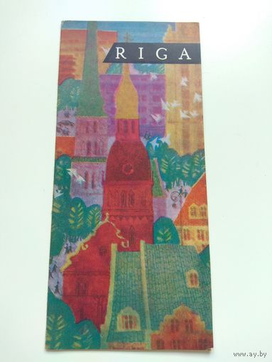 Рига. Туристический буклет. Нач. 1960х