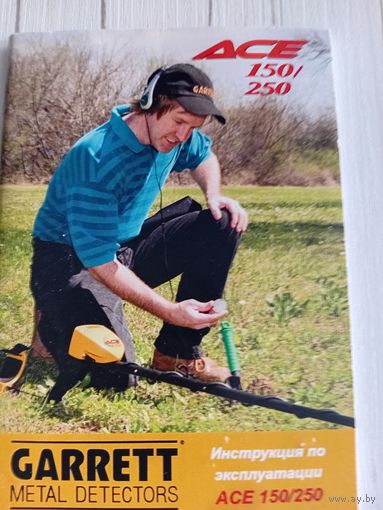 Карманная инструкция металлоискателей 150/250 Аси
