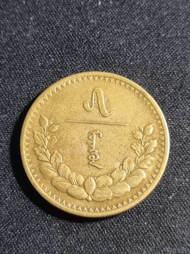 Монголия 5 мунгу 1937  (СОСТОЯНИЕ)