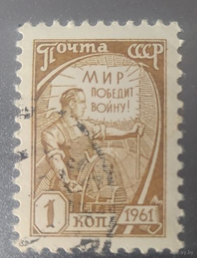 СССР 1961 10-й стандарт Металлография , след от наклейки.