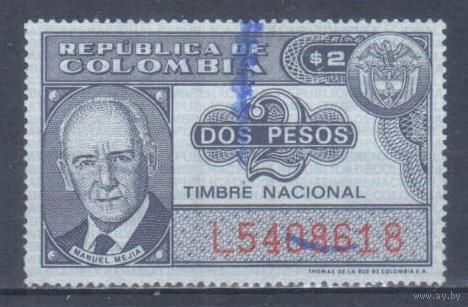 [1969] Колумбия. Известные люди.Пошлина 2 песо. Гашеная марка.