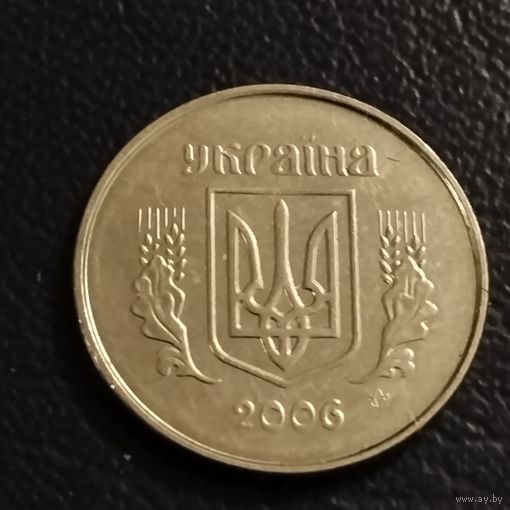 Украина 1 копейка 2006г.