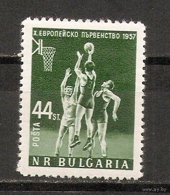 КГ Болгария 1957 Баскетбол