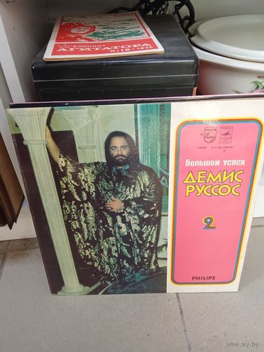 Виниловая пластинка