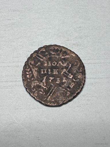 Полушка 1734 год, перечекан