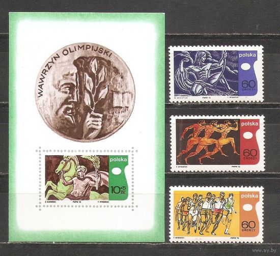ФФ2 Польша 1970 Спорт