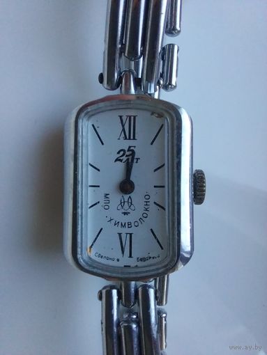 Часы 25 лет Химволокно С РУБЛЯ.