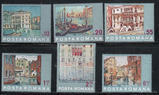 Румыния-1972, (Мих.3053-3058) гаш.  ,  Искусство, Живопись (полная серия)