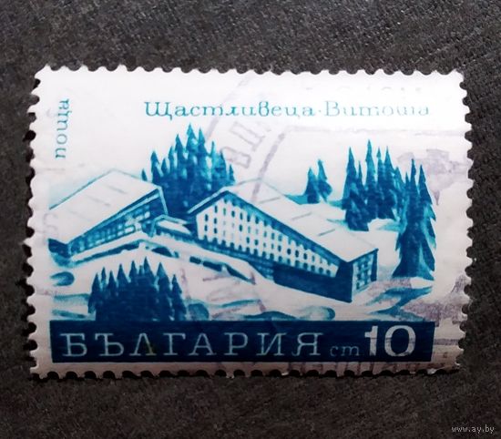 Марка Болгария 1970 год Курорт