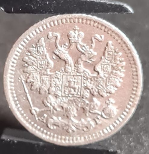 5 копеек 1884 год,  Александр III, НЕЧАСТЫЕ!