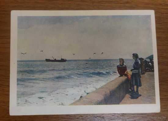 Ялта. 1959