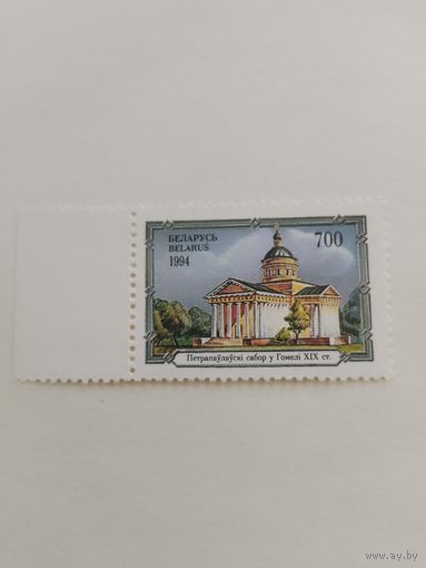 Марка РБ