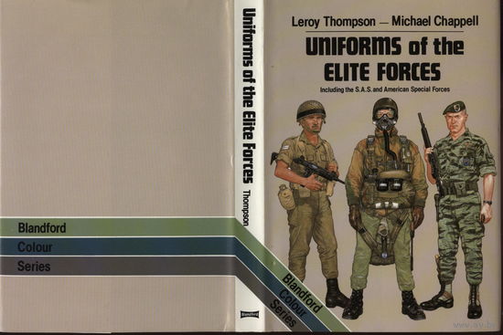Книга "Uniforms of the Elite Forces" (англ.яз.)