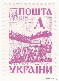 Украина