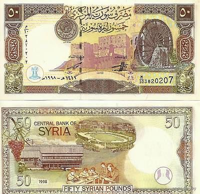 Сирия 50 фунтов образца 1998 года UNC p107