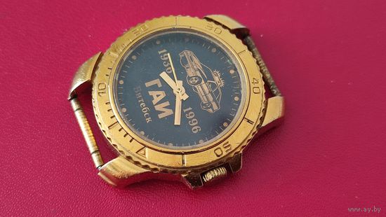 Часы Ракета .ГАИ 60 Лет.Витебск.1996г.