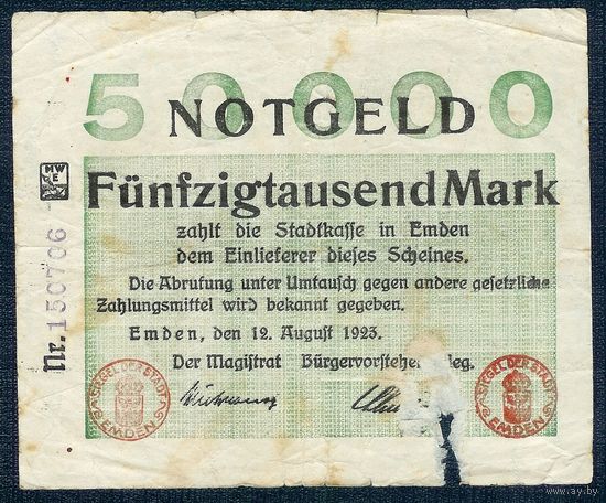 Германия, 5000 Марок 1923 год.