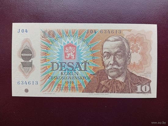 Чехословакия 10 крон 1986 UNС