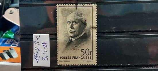 РАСПРОДАЖА ФРАНЦИЯ 1942г. Полная серия. Гаш.