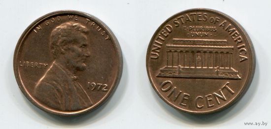 США. 1 цент (1972, aUNC)