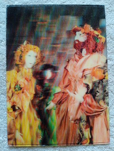 Стереооткрытка (ЧССР)