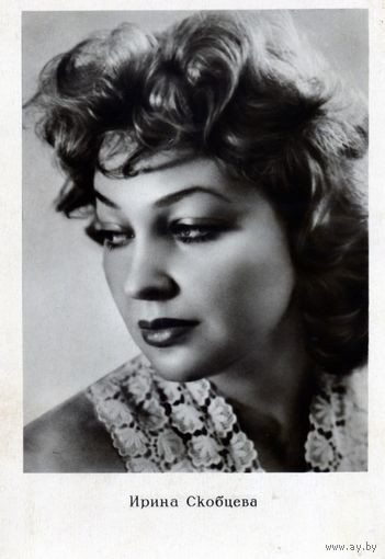 Открытка, почтовая карточка,  И. СКОБЦЕВА,  Киев, 1959