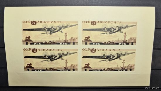 СССР ми блок 3