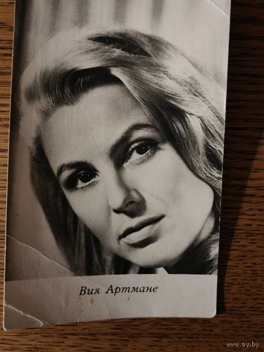 Артисты Армане