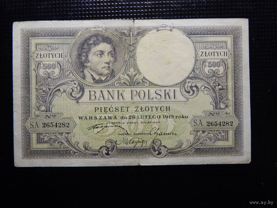 Польша 500 злотых 1919г.
