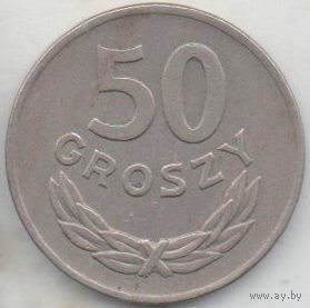 50 грошей 1949 Польша (Cu Ni)