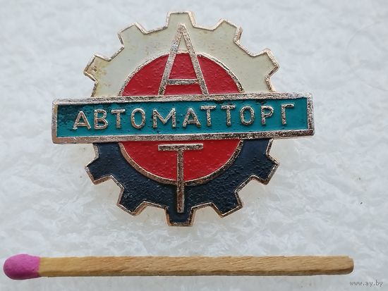 Знак. АвтоматТорг