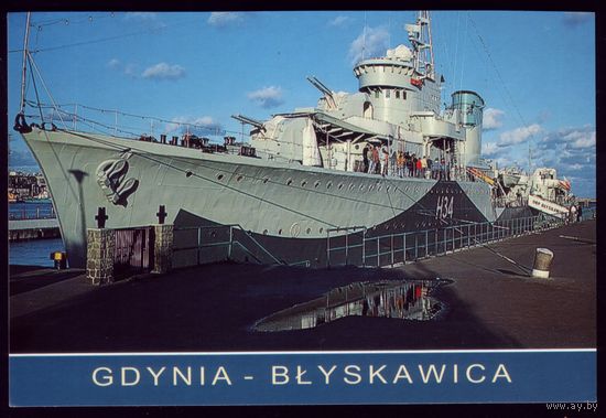 Флот Польша Гдыня Блискавице