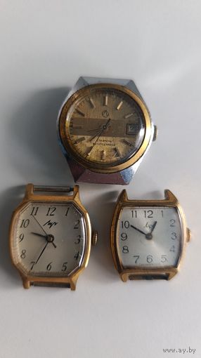 Часы AU одним лотом с 1 рубля