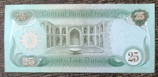 25 динар1990 года - Ирак - UNC