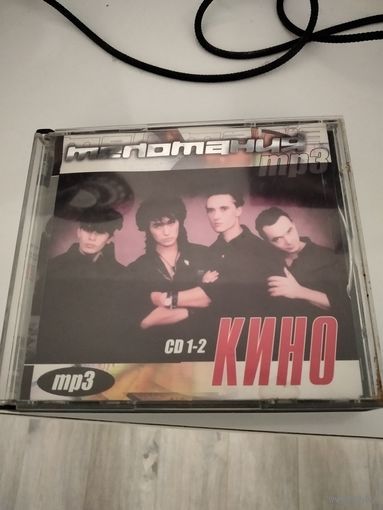 Тройник СД Кино Цой