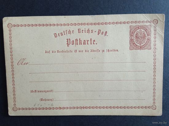 Почтовая карточка. 1875г. Рейх. Чистая.