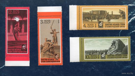 СССР 1973 30 летие битвы под Сталинградом война ** (С)