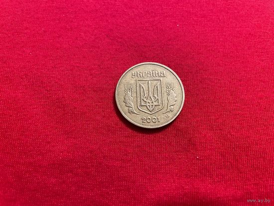 1 гривна 2001 год Украина