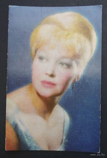 Ирина Скобцева. Актеры театра и кино. Артисты эстрады. 1968 год #0049-U2P25