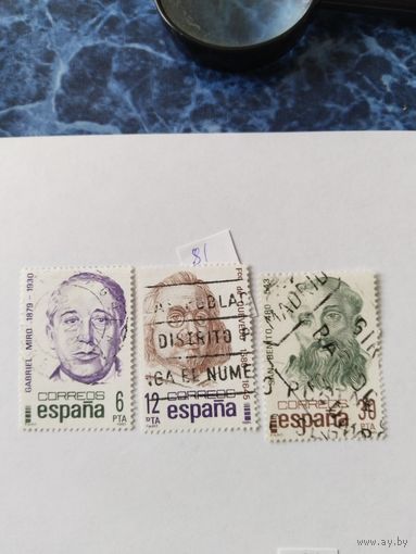 Испания  1981 3 м