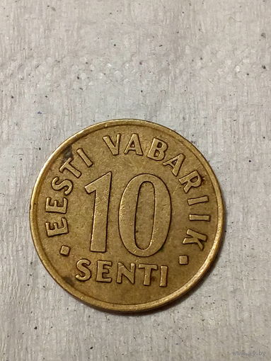 10 центов Эстония 1992 год