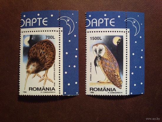 Румыния 1998 г.Ночные птицы./1б/