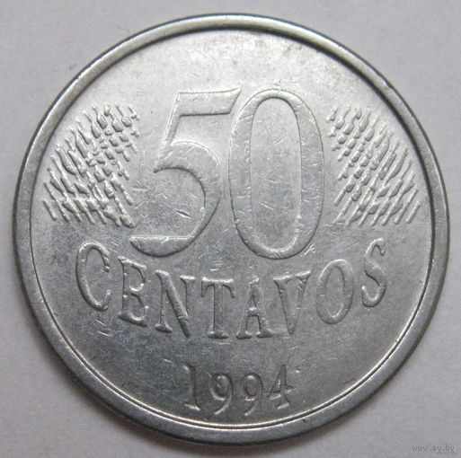 50 сентаво 1994