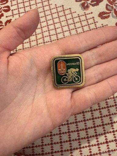 Олимпиада Москва 80 ЗНАЧОК С РУБЛЯ