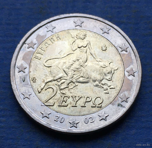 Греция 2 евро 2002 S