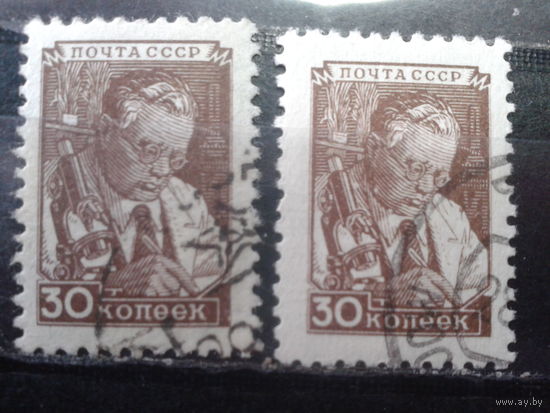 1948-58 Стандарт, ученый у микроскопа, разный размер рисунка