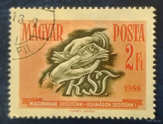 Венгрия 1958  1 из 6